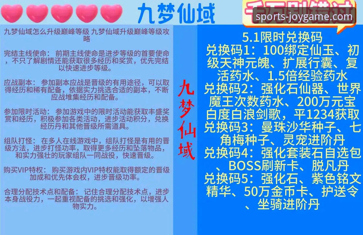 九游游戏平台深度评测：从官网注册到核心功能的全方位技术解析