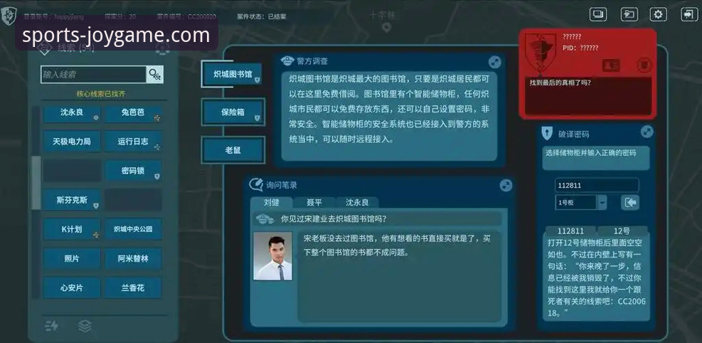 九游游戏平台安全吗？深度评测报告：从下载到体验的全方位探索