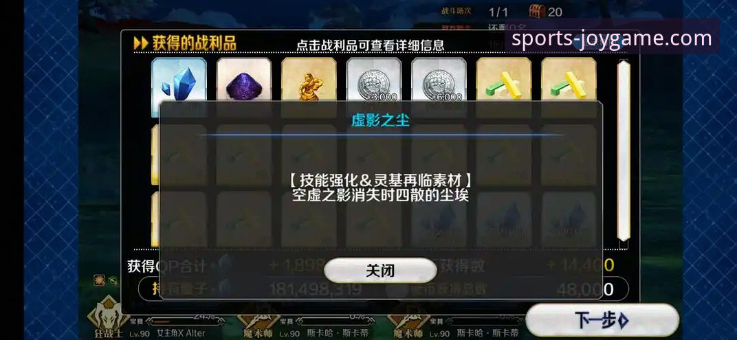 九游游戏平台CBA观赛与资讯获取完整指南